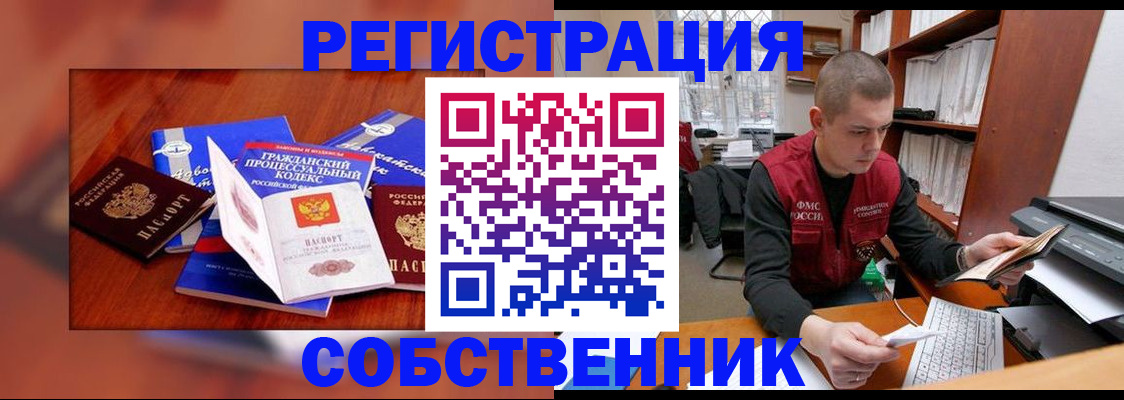 форма 3 в Рыбном