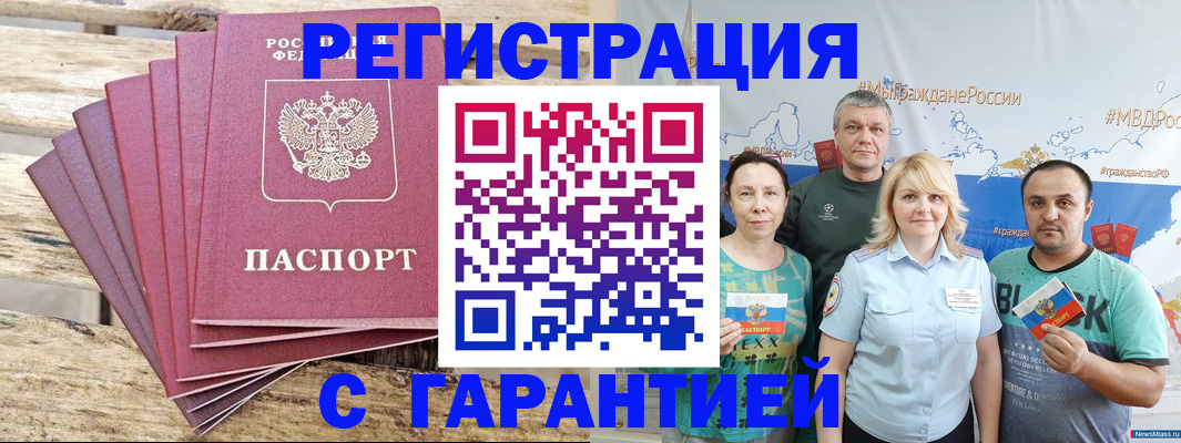 регистрация для школы в Рыбном