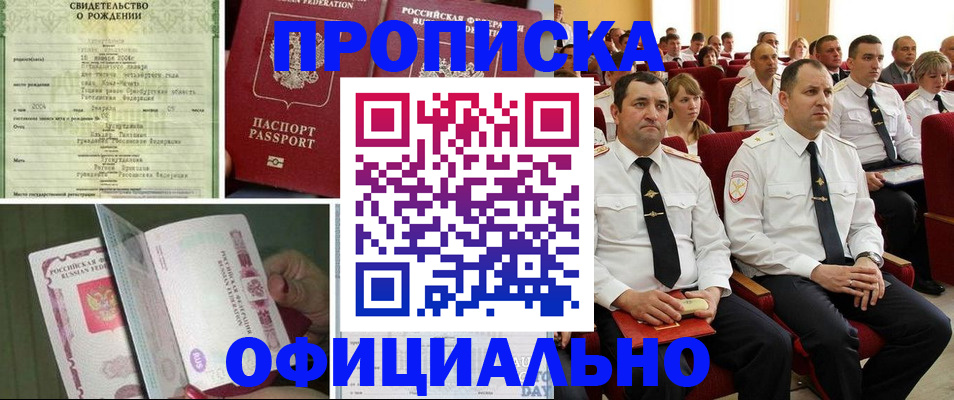 форма 3 в Рыбном